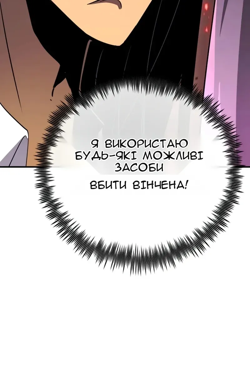 Сторінка 7