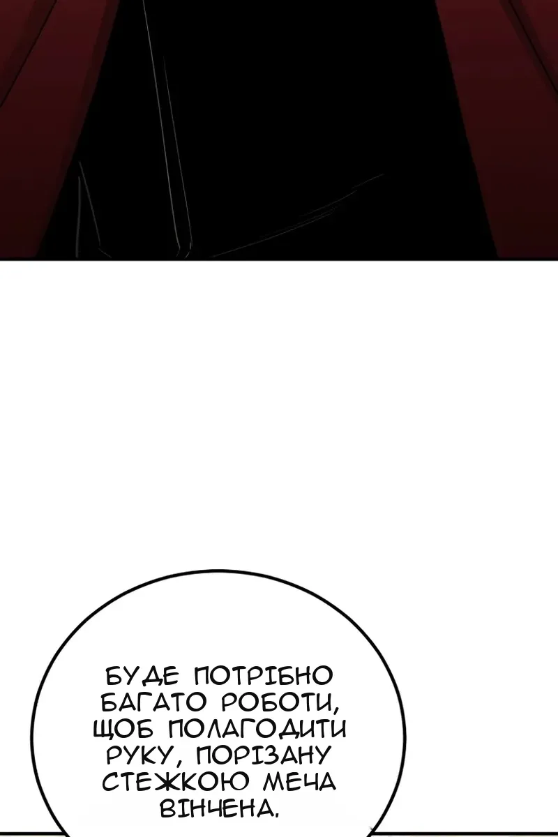 Сторінка 11
