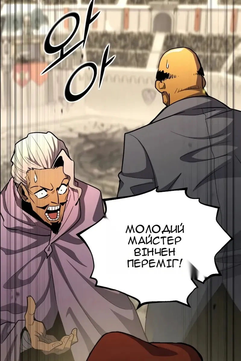Сторінка 21