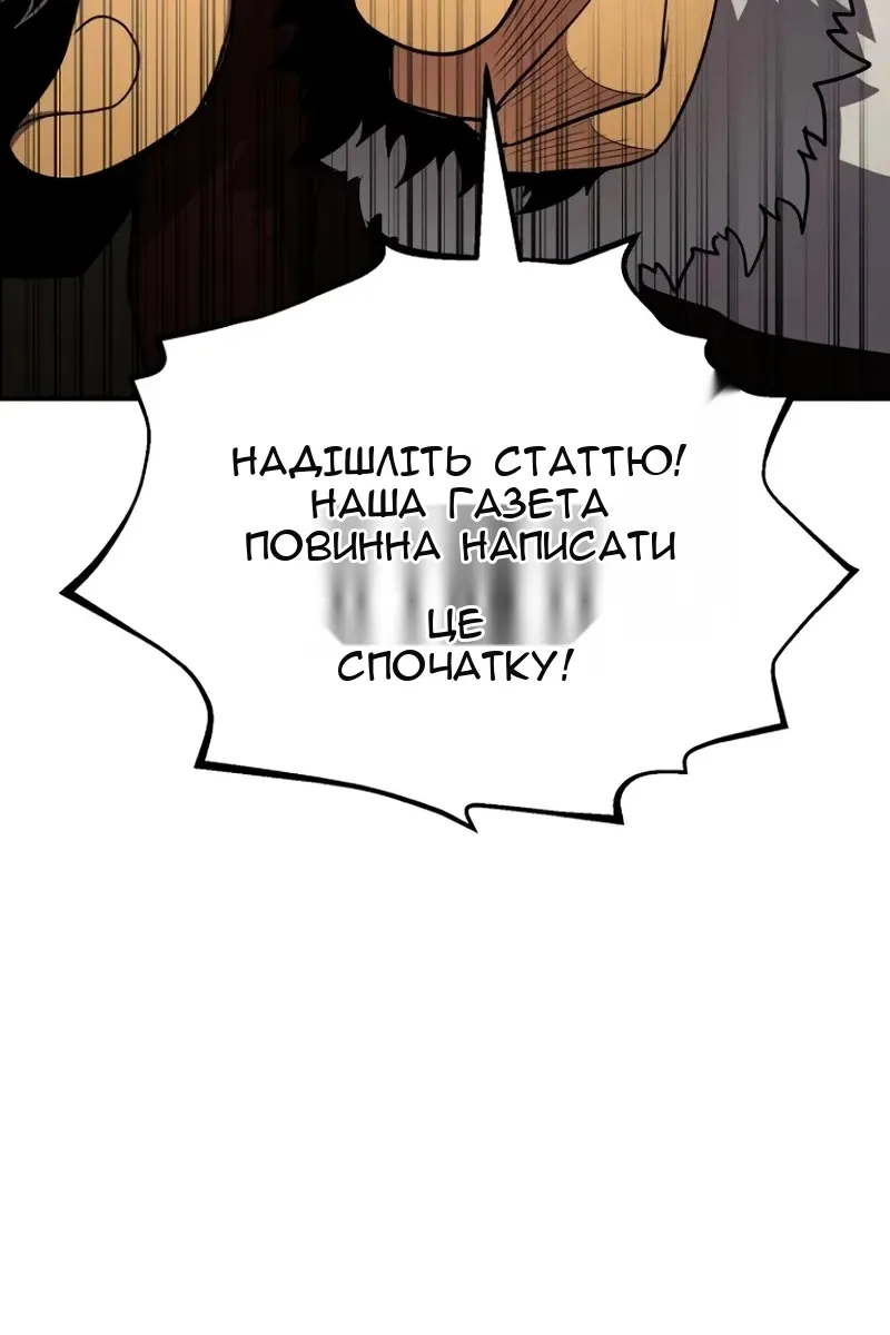 Сторінка 23