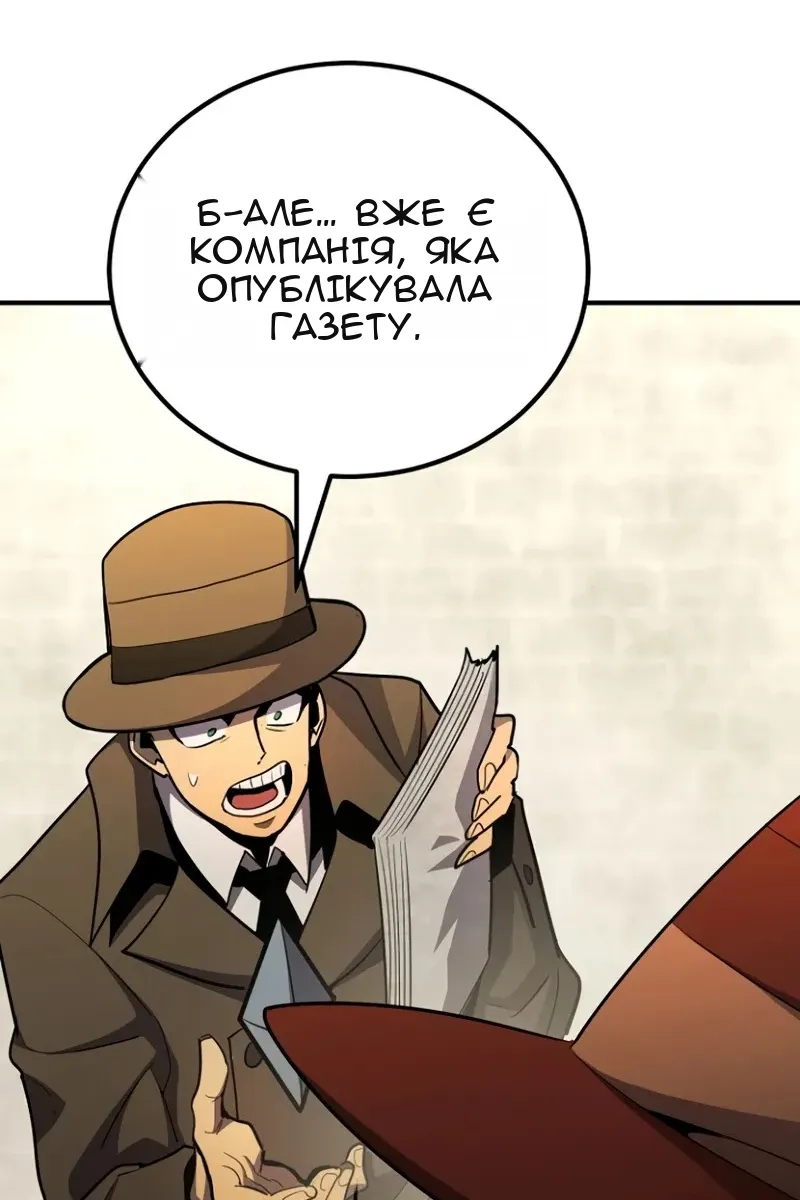 Сторінка 24