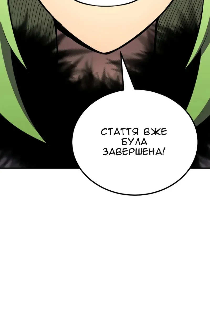 Сторінка 31