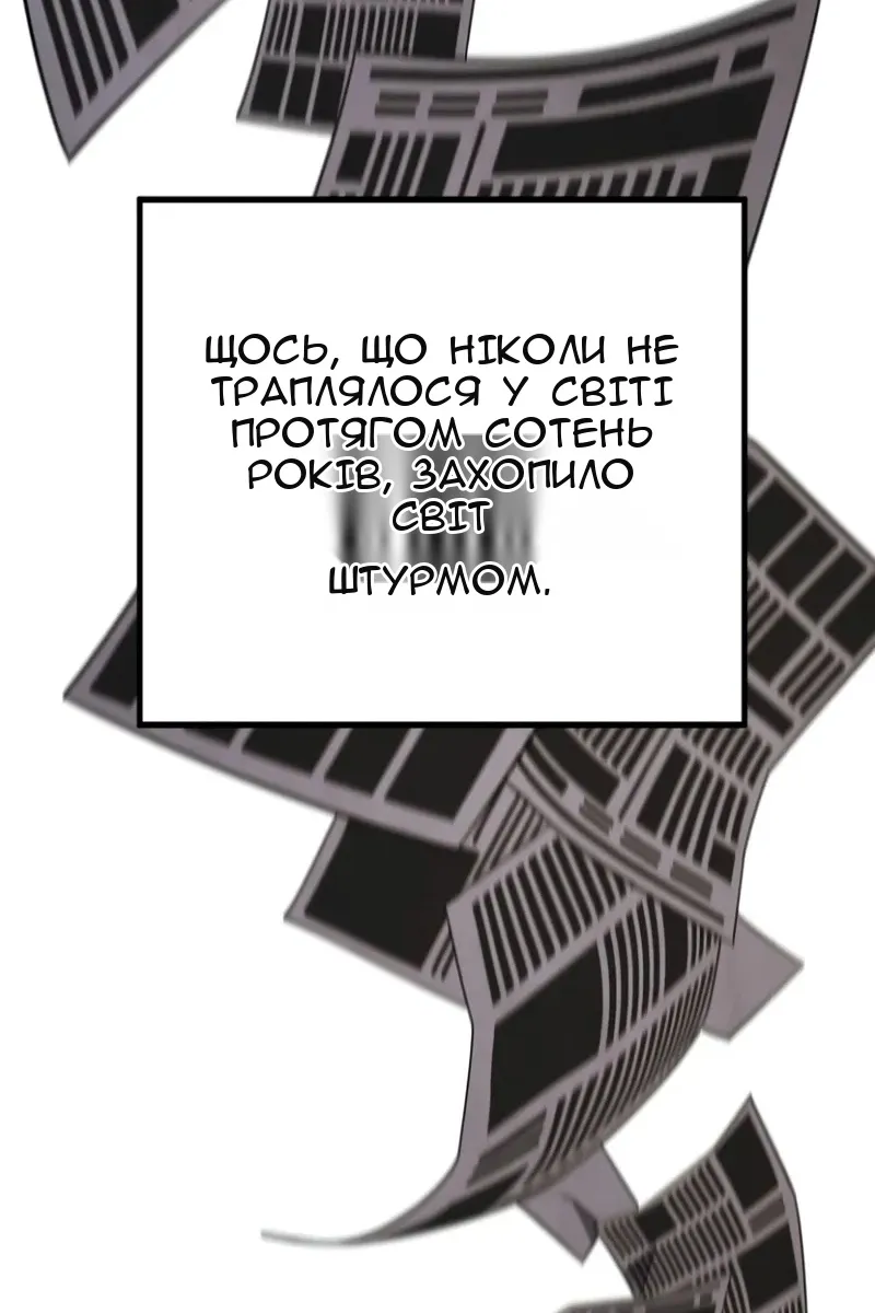 Сторінка 33