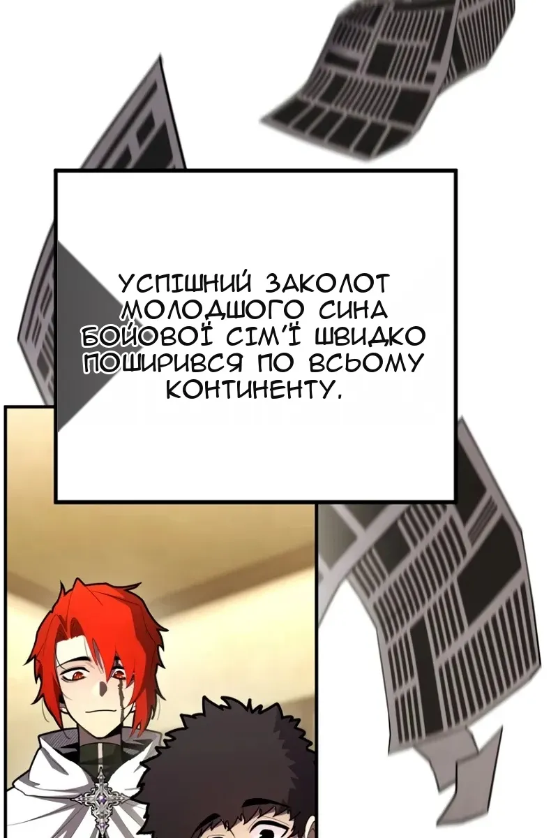 Сторінка 34