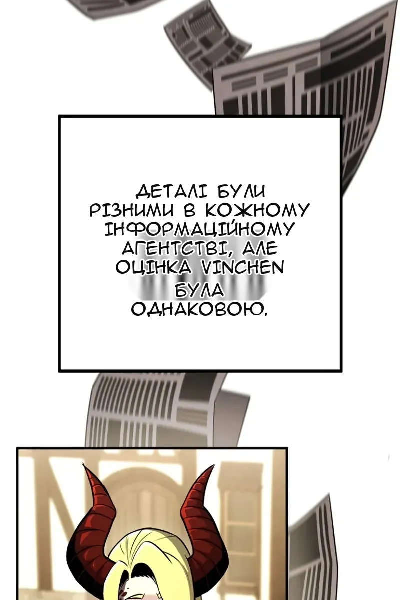 Сторінка 36
