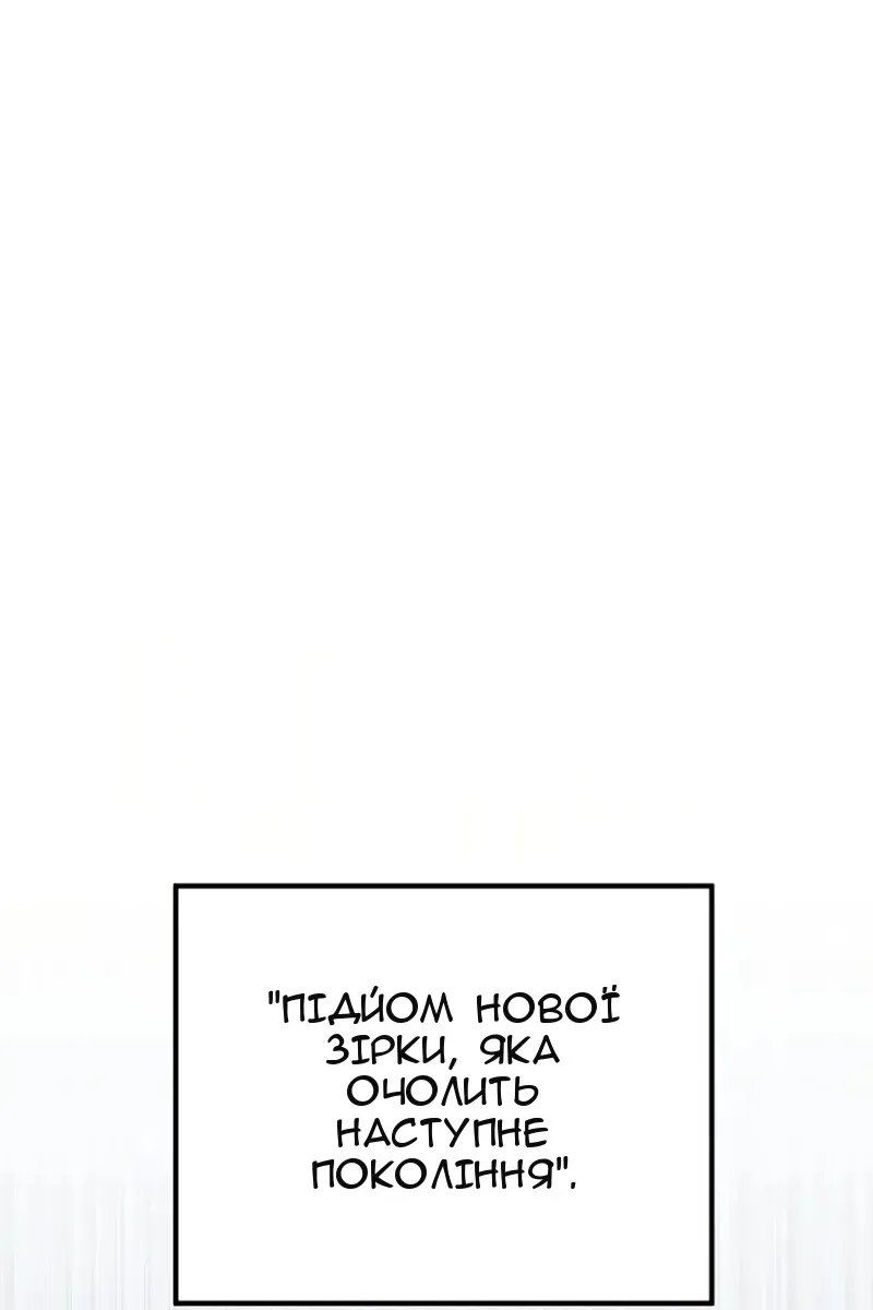 Сторінка 40