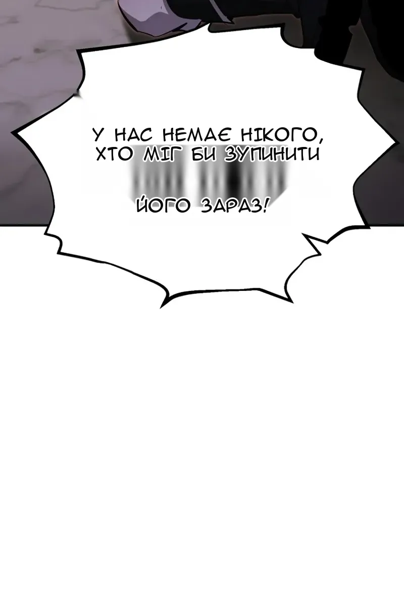 Сторінка 54