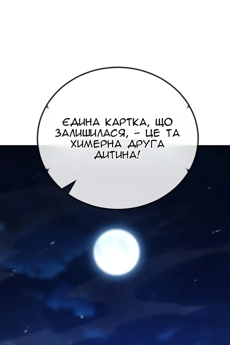 Сторінка 55