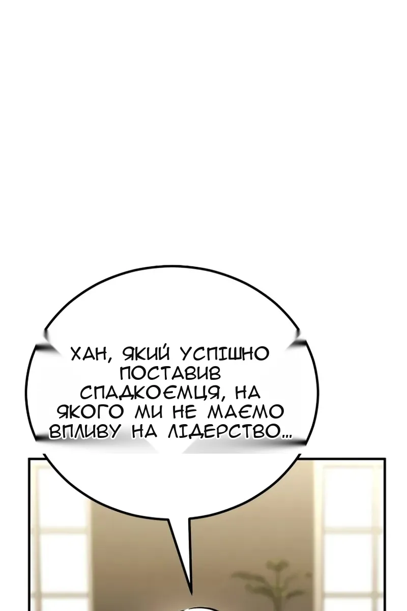 Сторінка 59
