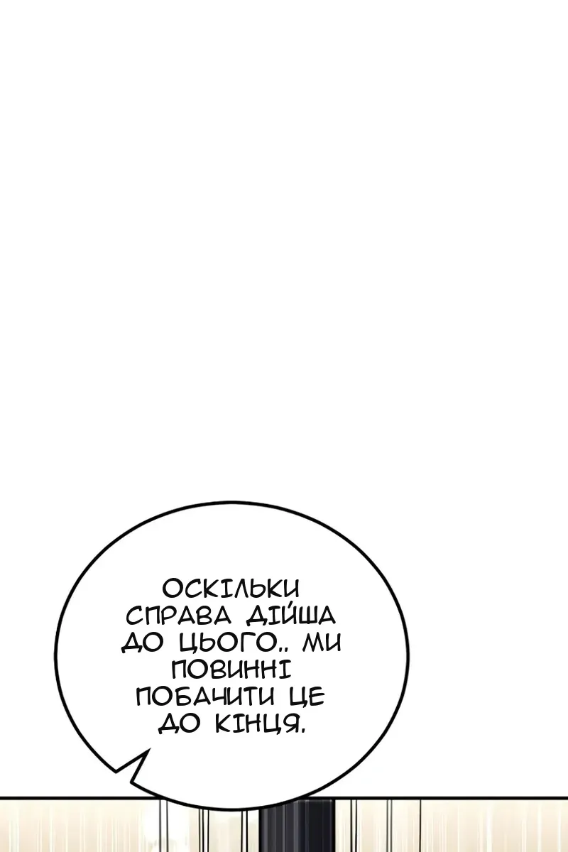 Сторінка 66