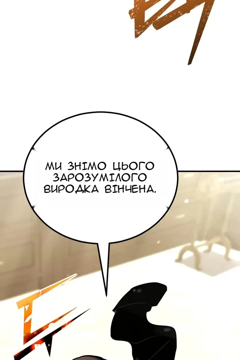 Сторінка 68
