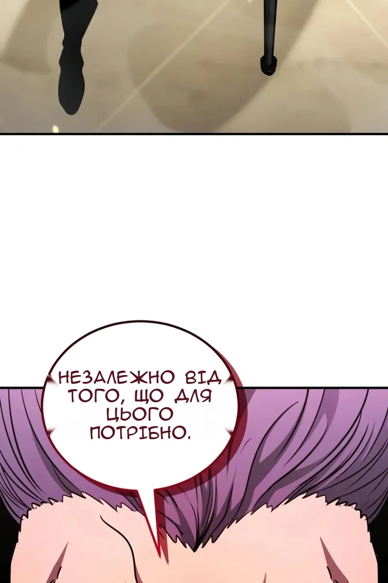 Сторінка 70