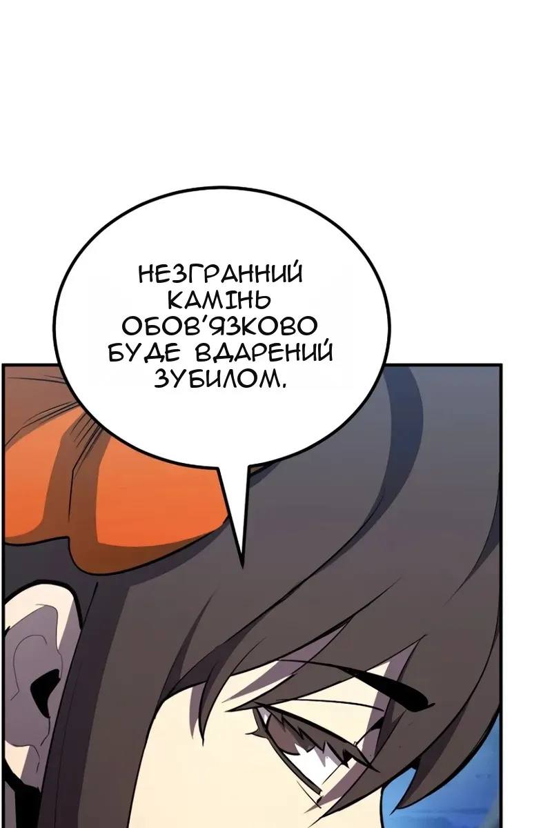 Сторінка 78