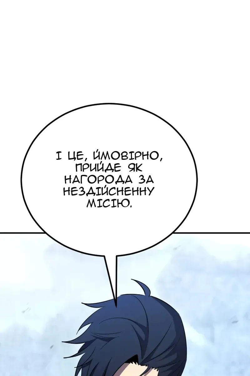 Сторінка 85