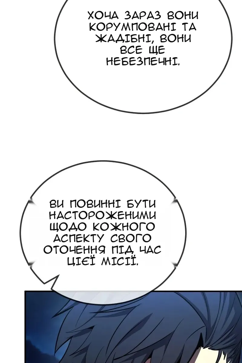 Сторінка 94