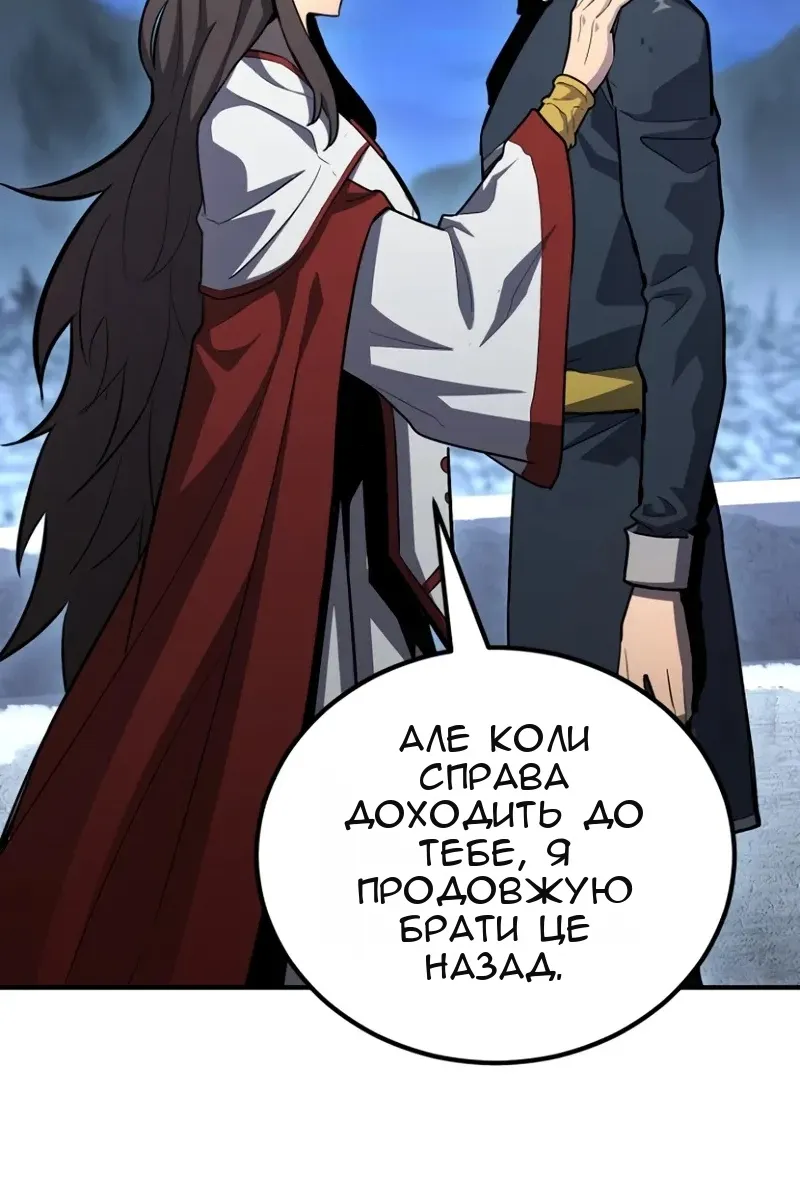 Сторінка 97