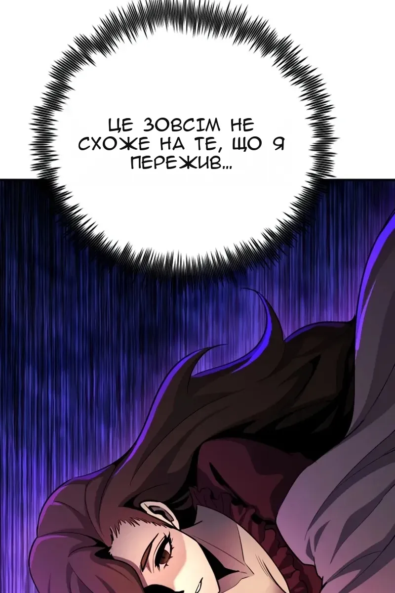 Сторінка 100