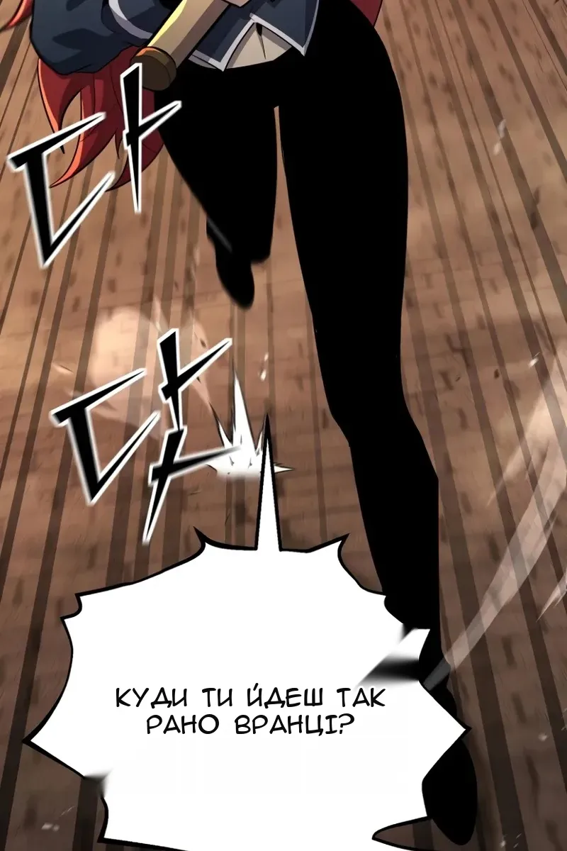 Сторінка 124