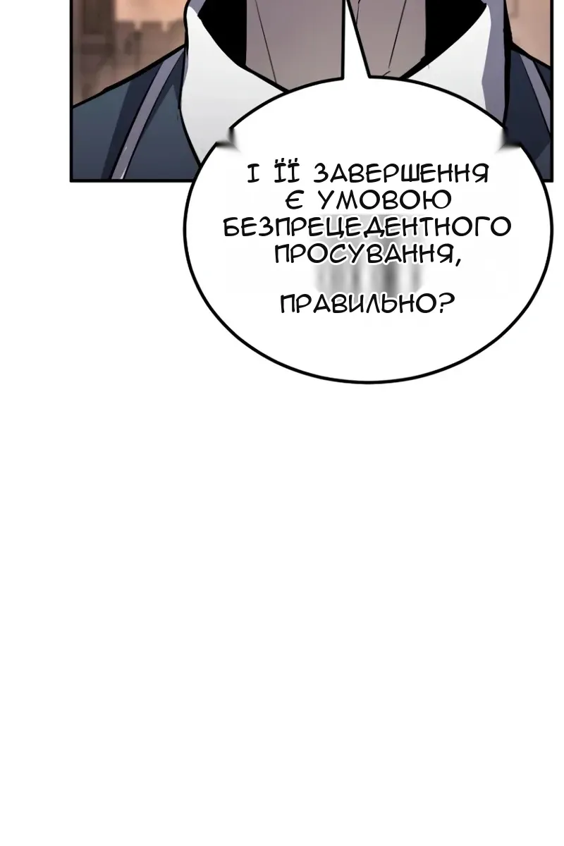 Сторінка 129