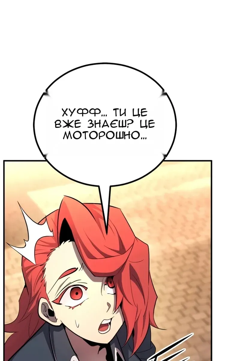 Сторінка 130