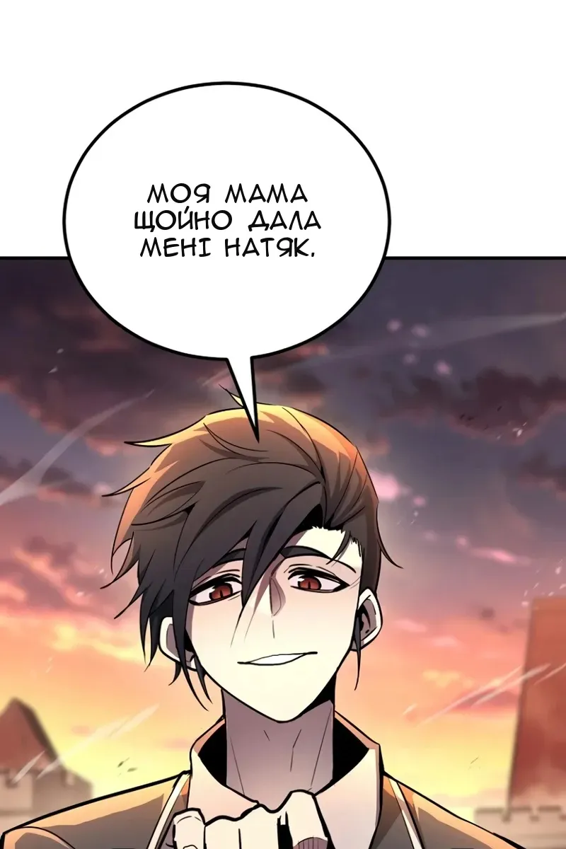 Сторінка 132