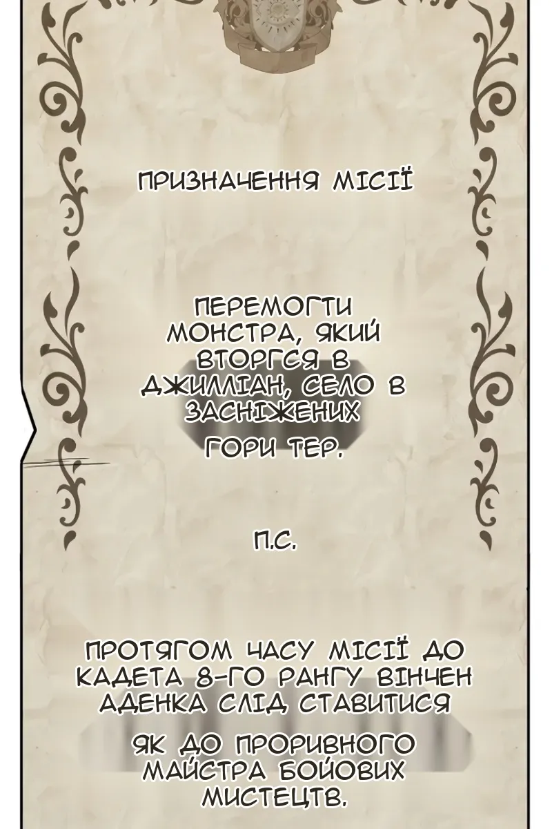 Сторінка 136