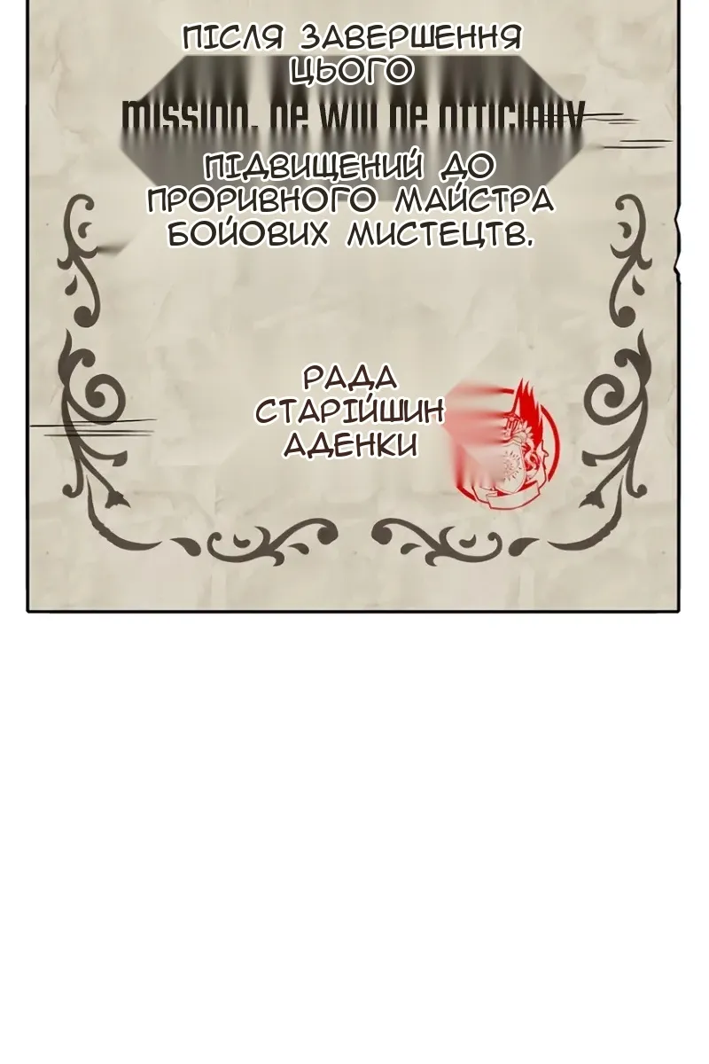 Сторінка 137