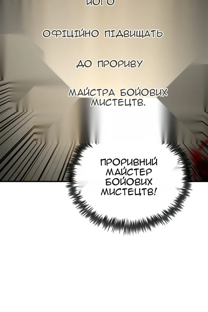 Сторінка 139