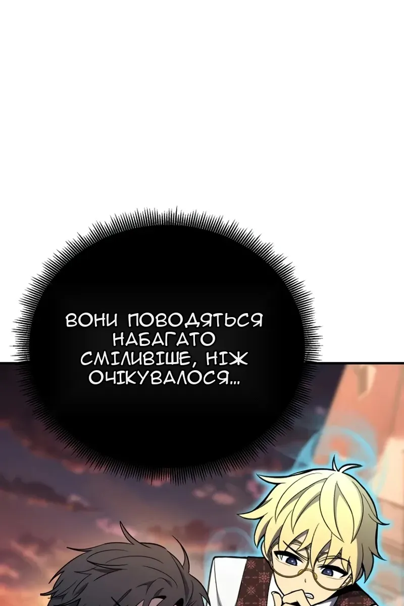 Сторінка 140