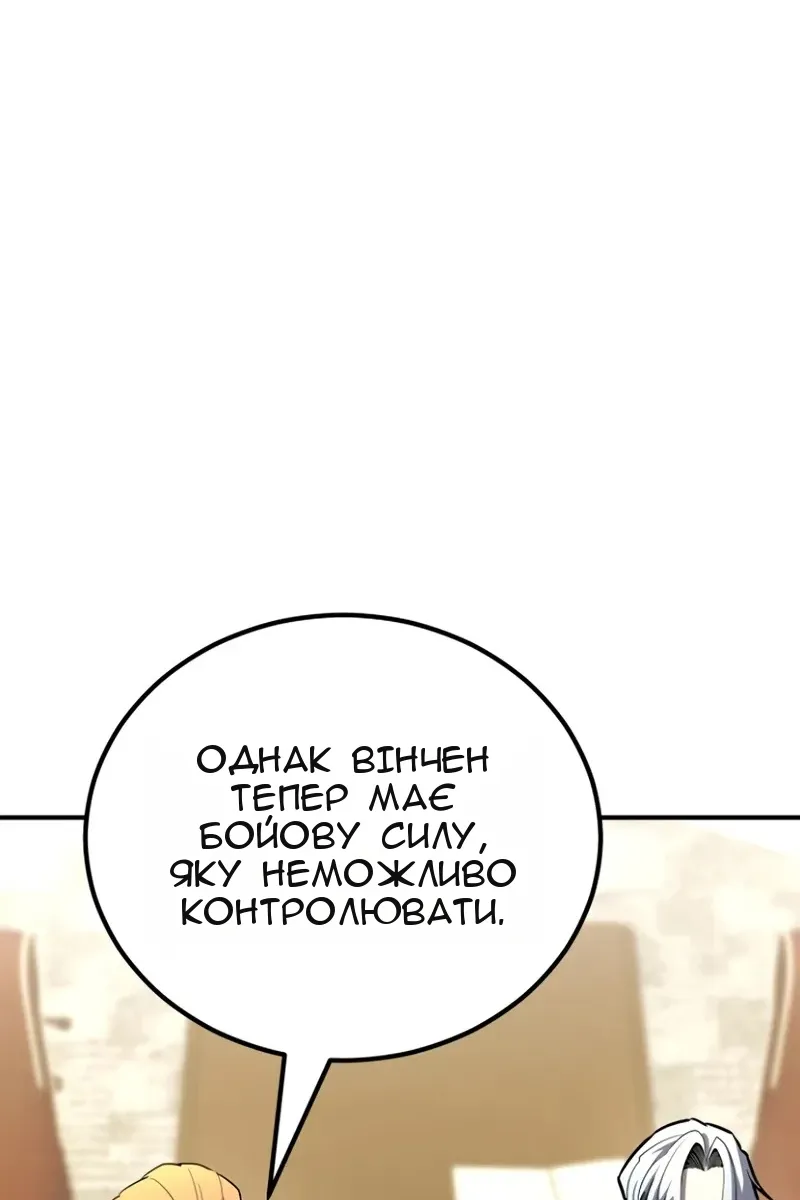 Сторінка 148