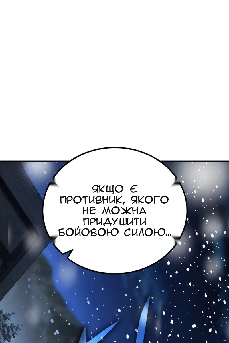 Сторінка 155