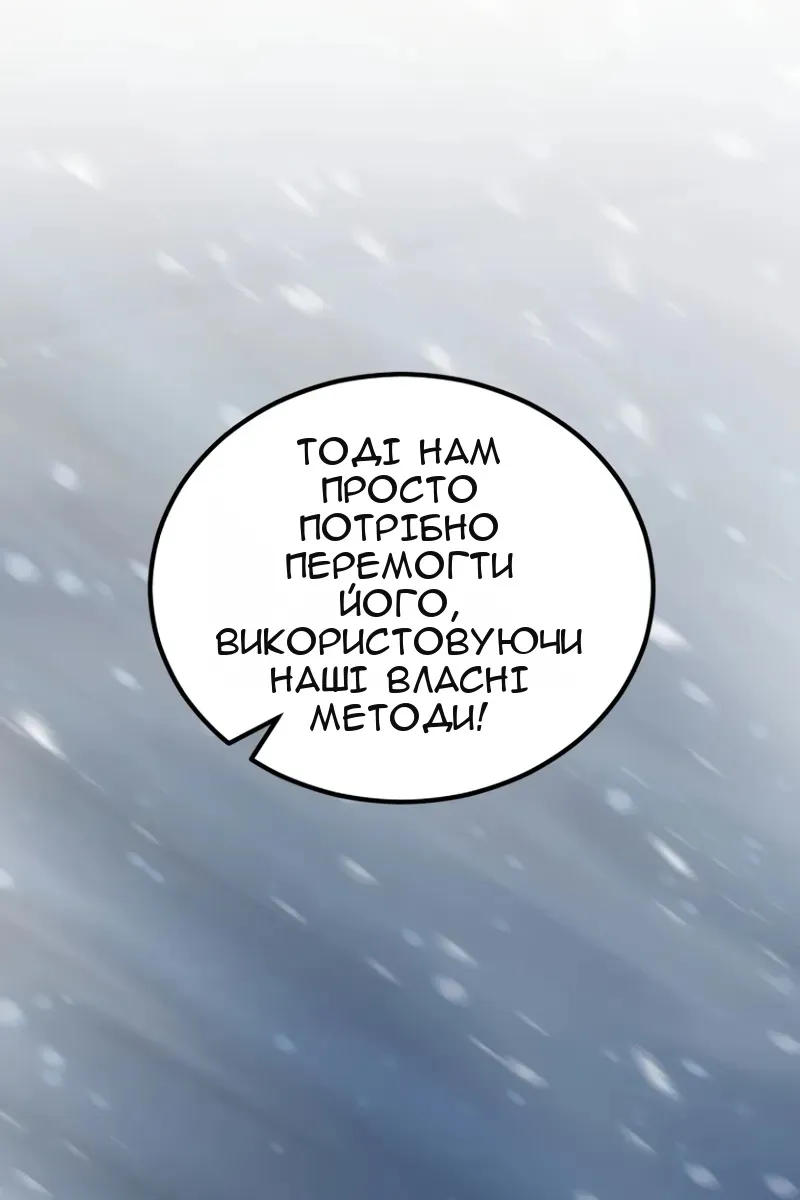 Сторінка 161