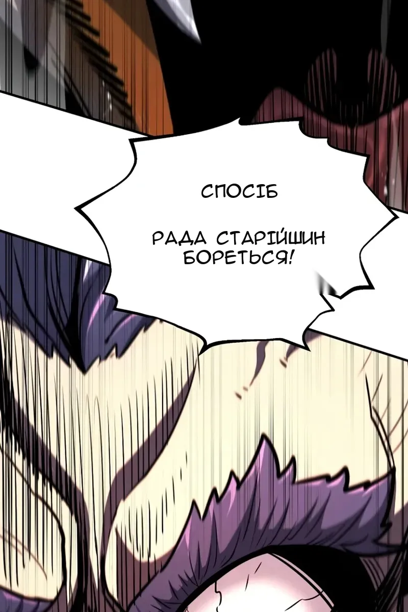 Сторінка 166