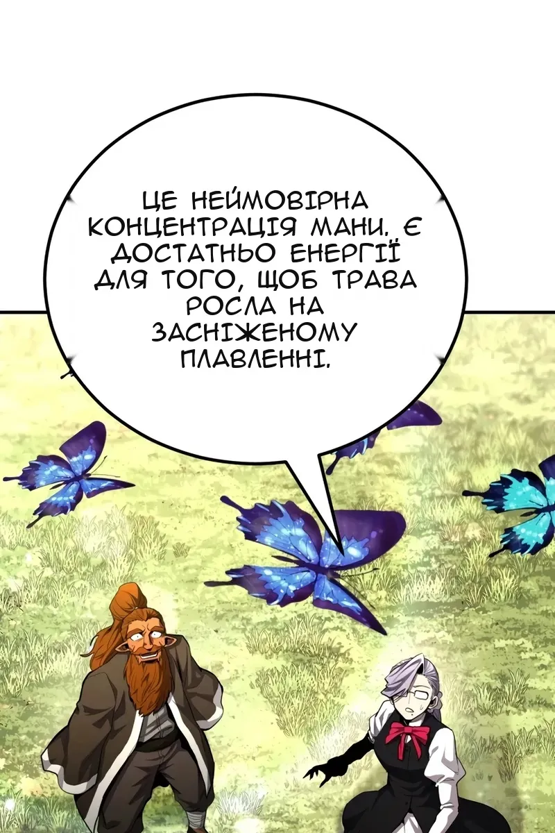 Сторінка 4