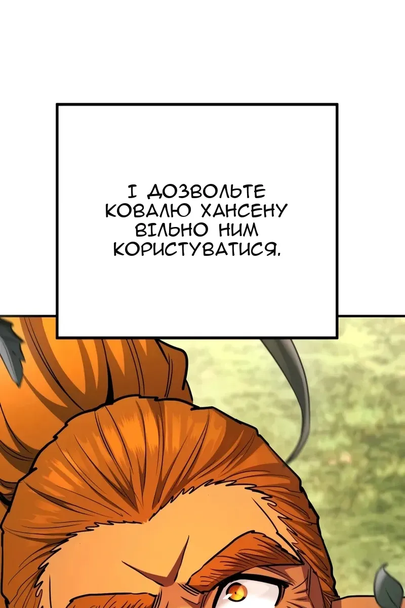 Сторінка 12