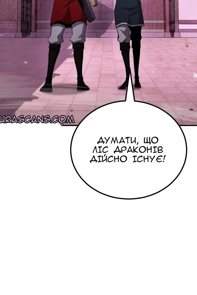 Сторінка 21