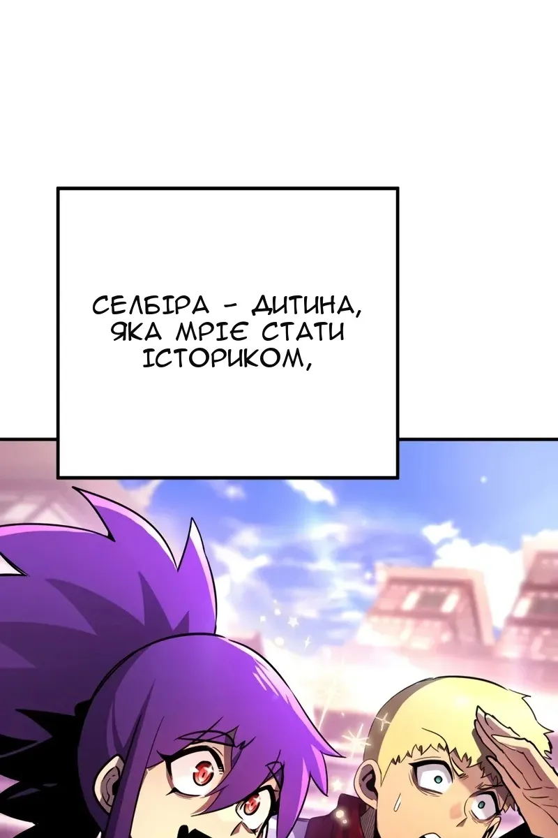 Сторінка 22