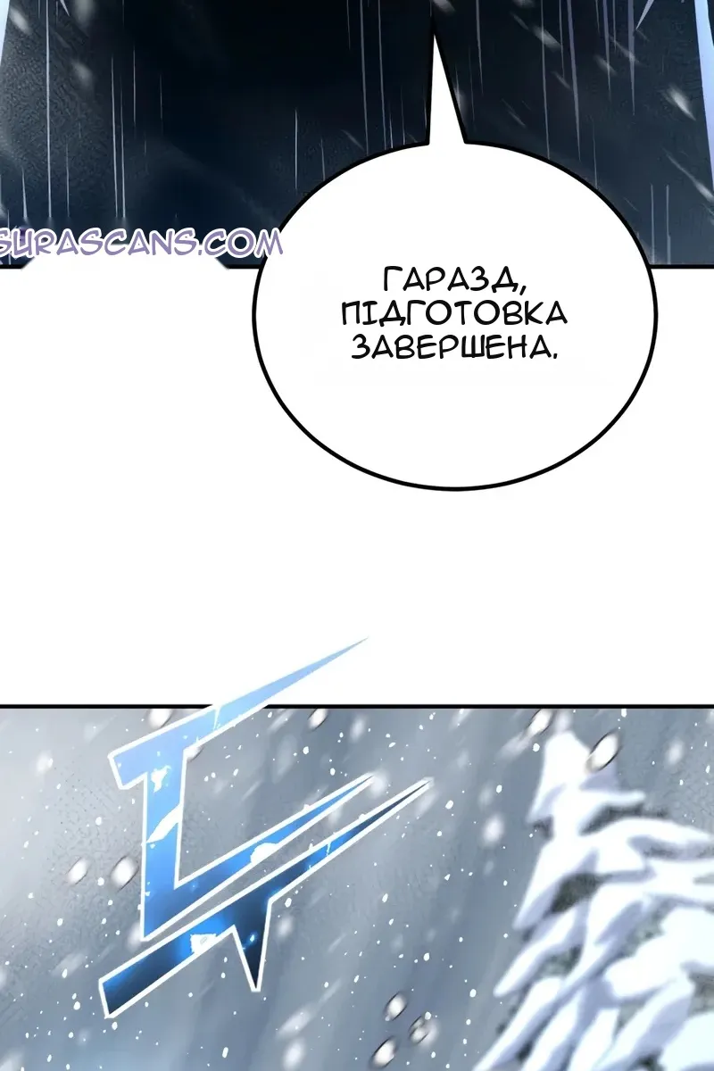Сторінка 31