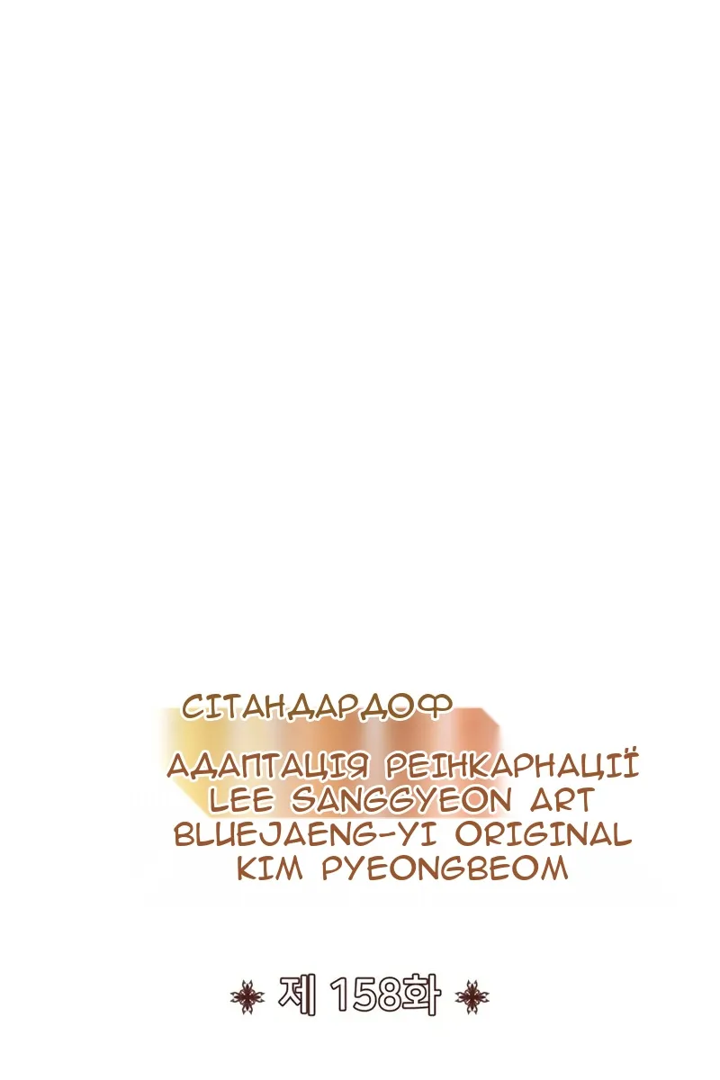Сторінка 37