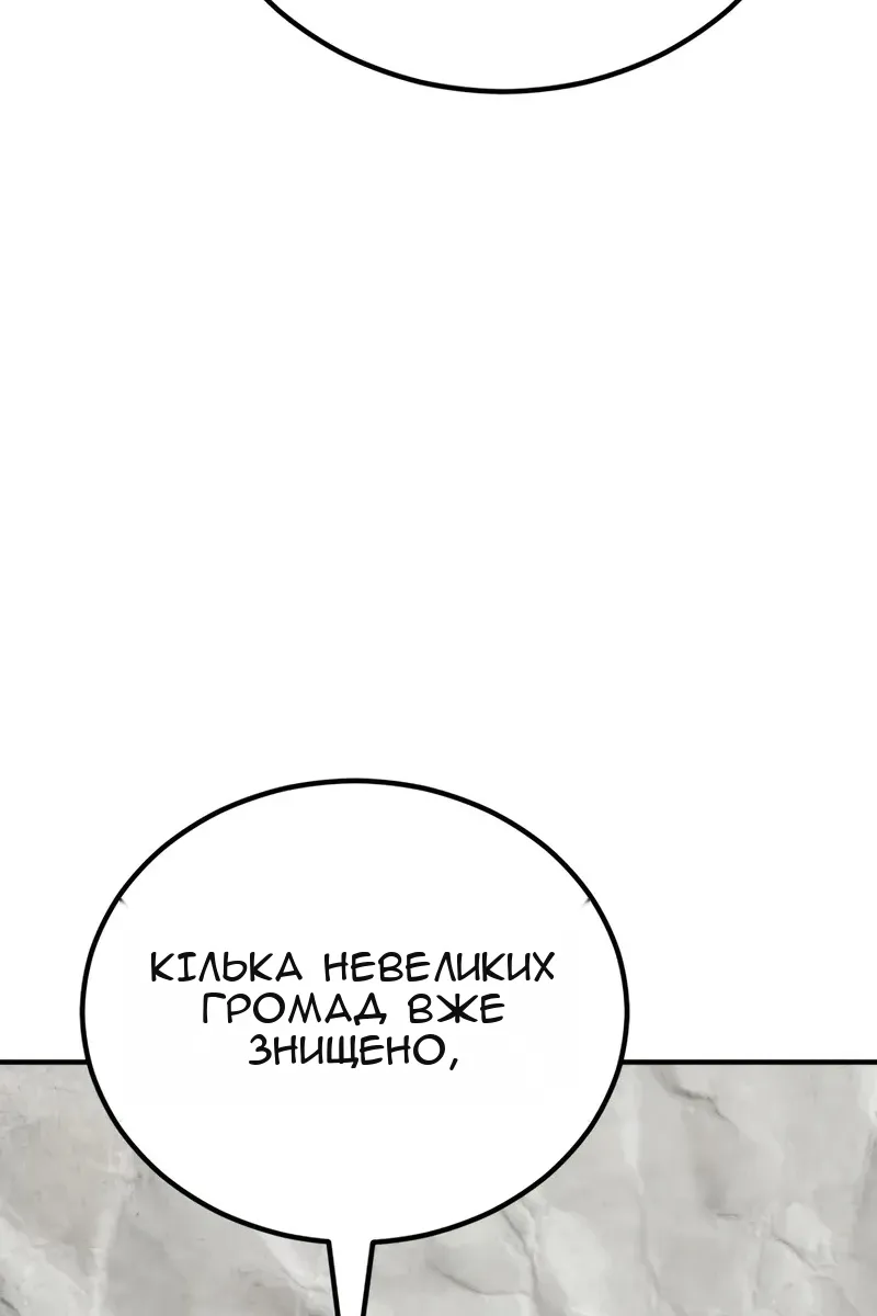 Сторінка 41