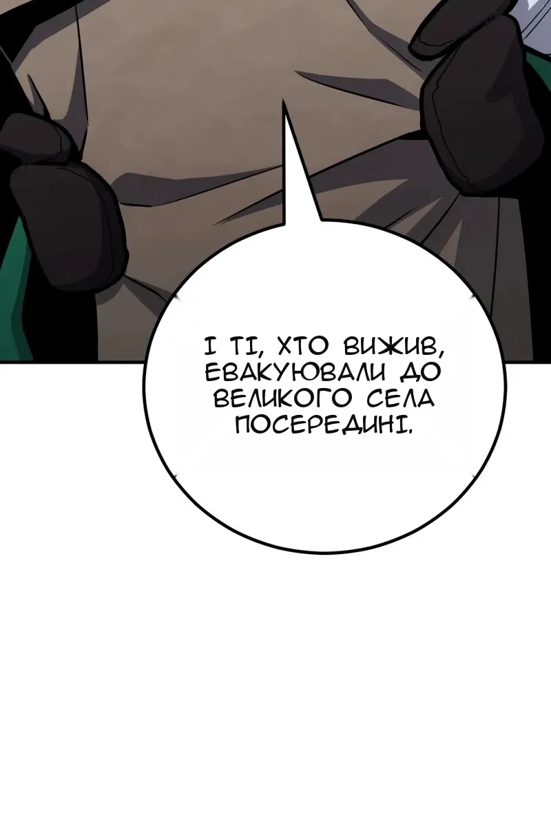 Сторінка 44