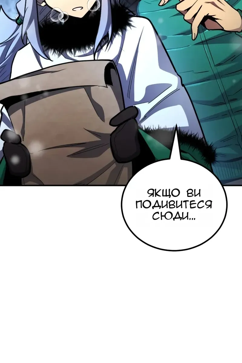 Сторінка 46