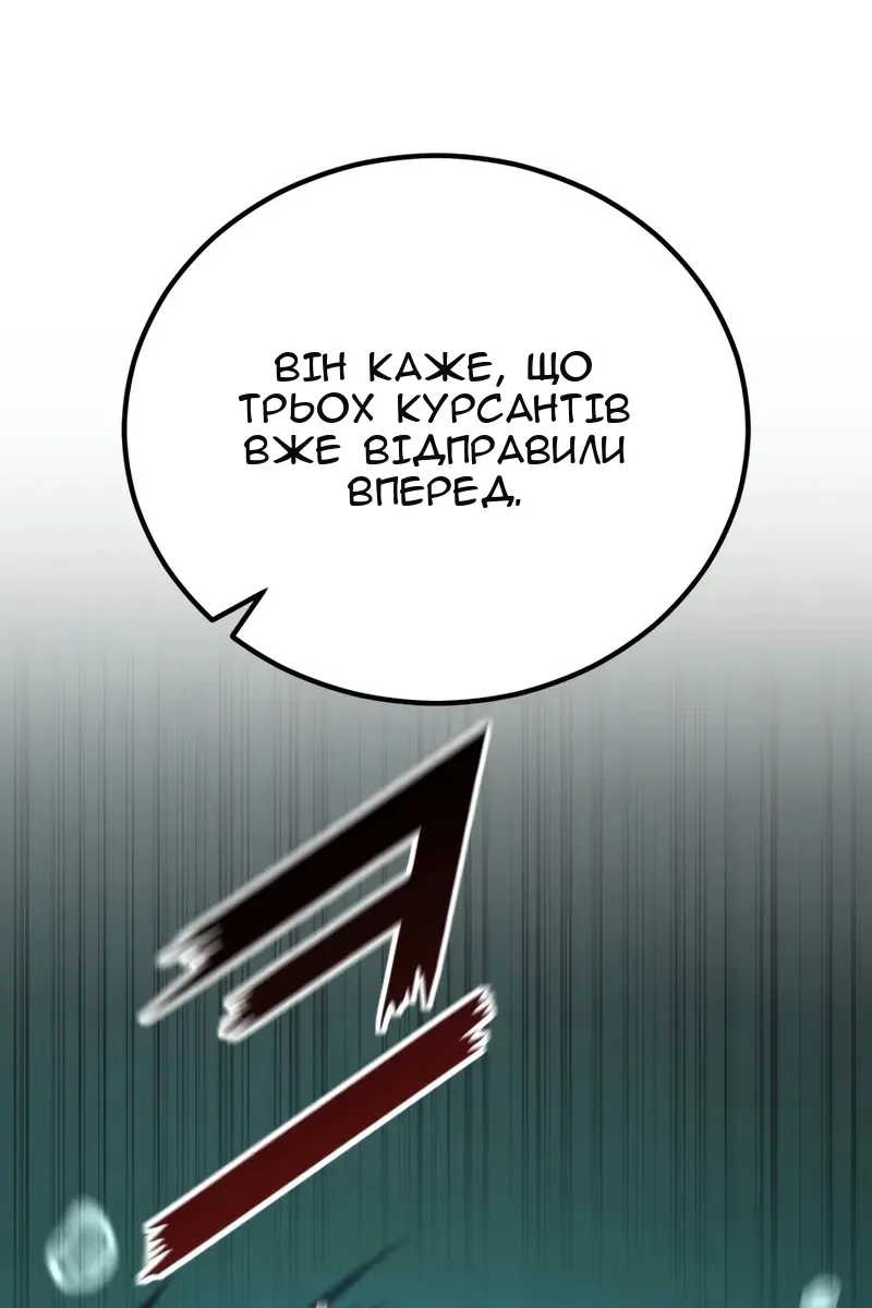 Сторінка 48