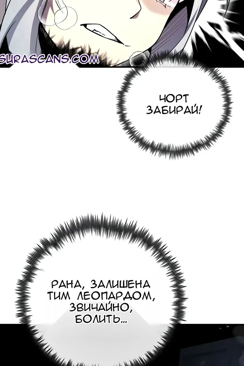 Сторінка 56