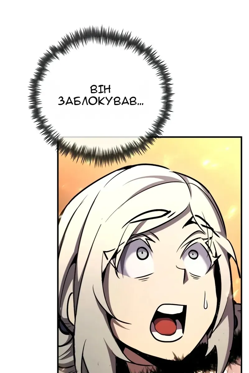 Сторінка 81