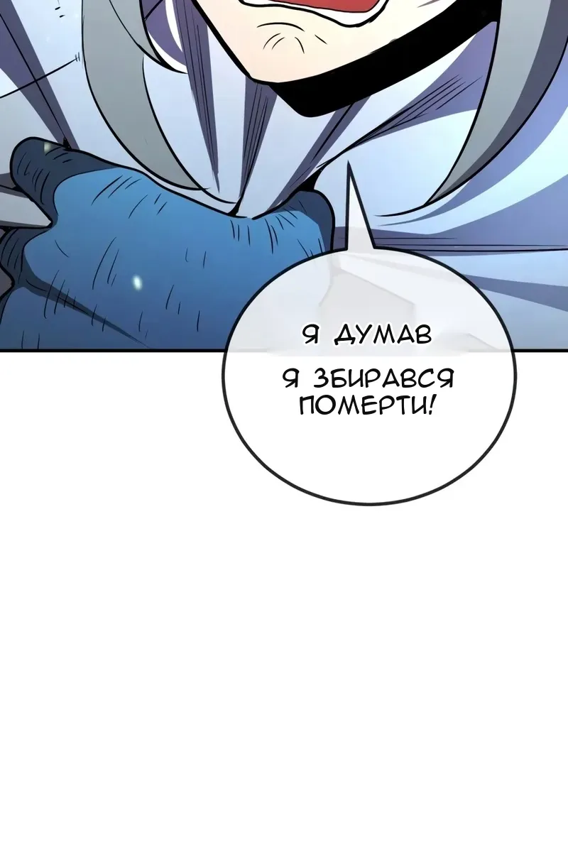 Сторінка 123