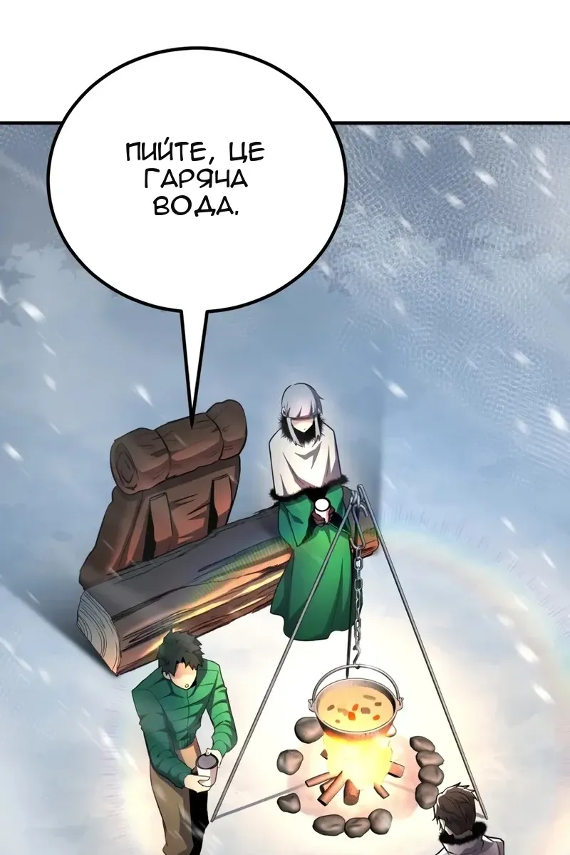 Сторінка 128