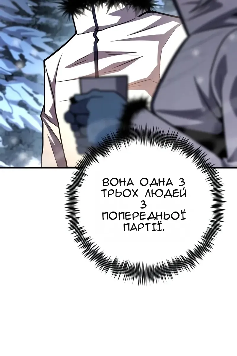 Сторінка 136