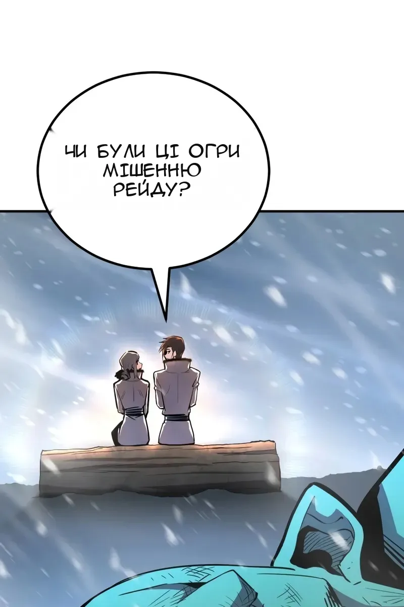 Сторінка 154