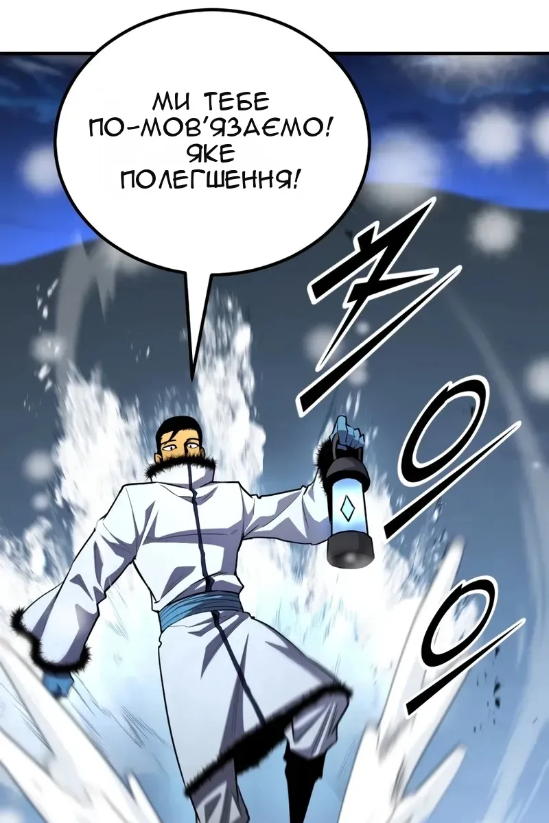 Сторінка 164